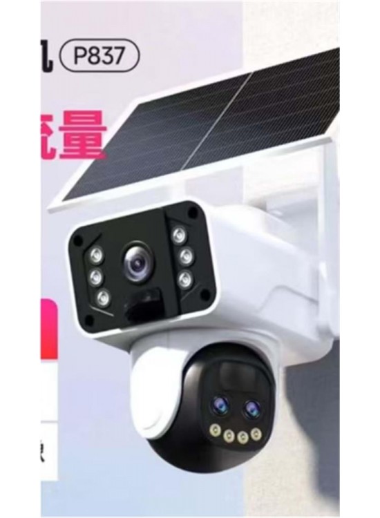 OKam O-Kam 3950 4G Solar Kamera 10X Optik Zoom OKam O-Kam 3950 4G Solar Kamera 10X Optik Zoom