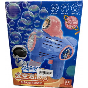 Köpüklü Silah 0811-11