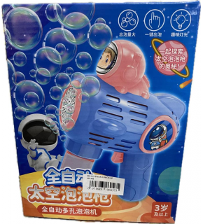 Köpüklü Silah 0811-11