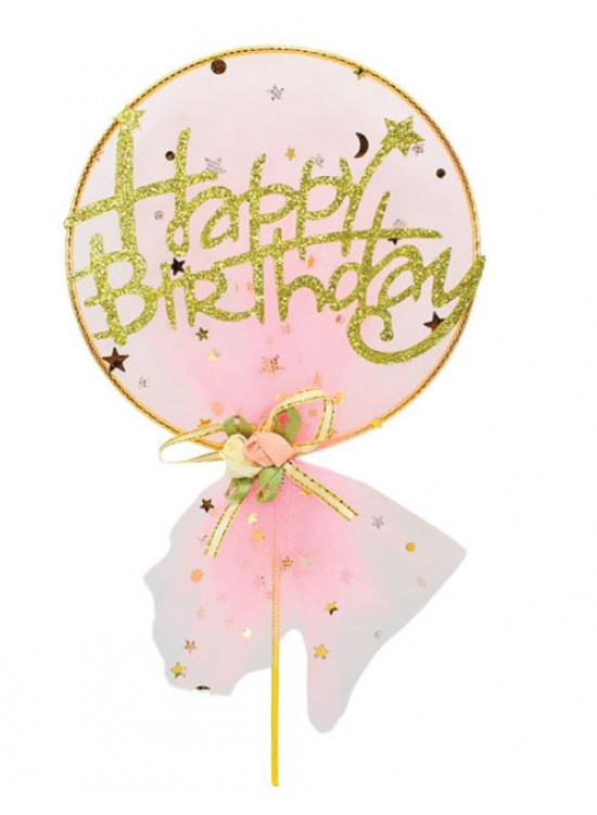 Pasta Süsü Çubuklu Metal Süs Tüllü Pembe Pasta Süsü Çubuklu Metal Süs Tüllü Pembe