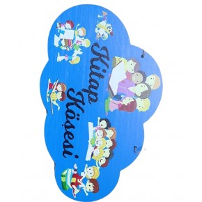 Piramit Pano Yazısı Kitap Köşesi