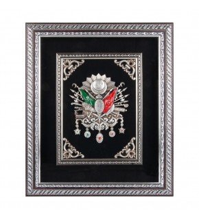 SALTANAT SİYAH OSMANLI ARMASI KABARTMALI TABLO