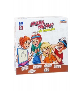 Sam Games Acaba Neyim Çiz Bakalım