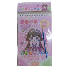 Spiralli Prenses Giydirme Sticker Defteri