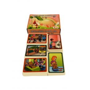 Yuka Kids Sıralama Kartları 5 Li